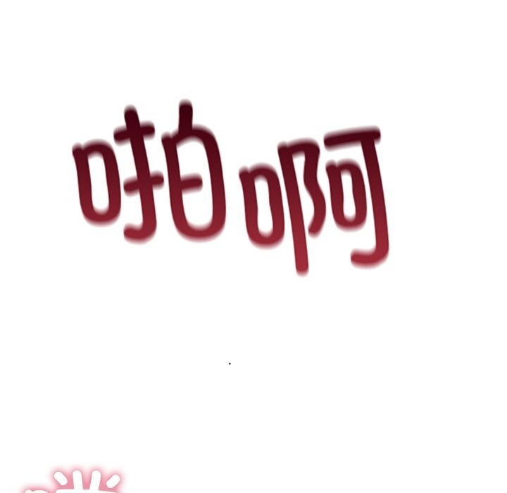 [韩国漫画] 婚姻束缚 剧情,熟女人妻#[143P]-102