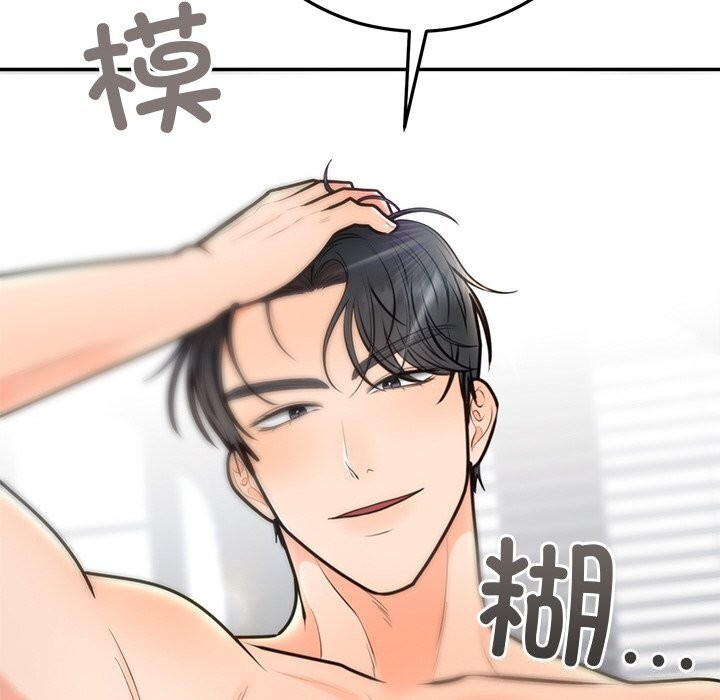 [韩国漫画] 婚姻束缚 剧情,熟女人妻#[143P]-109