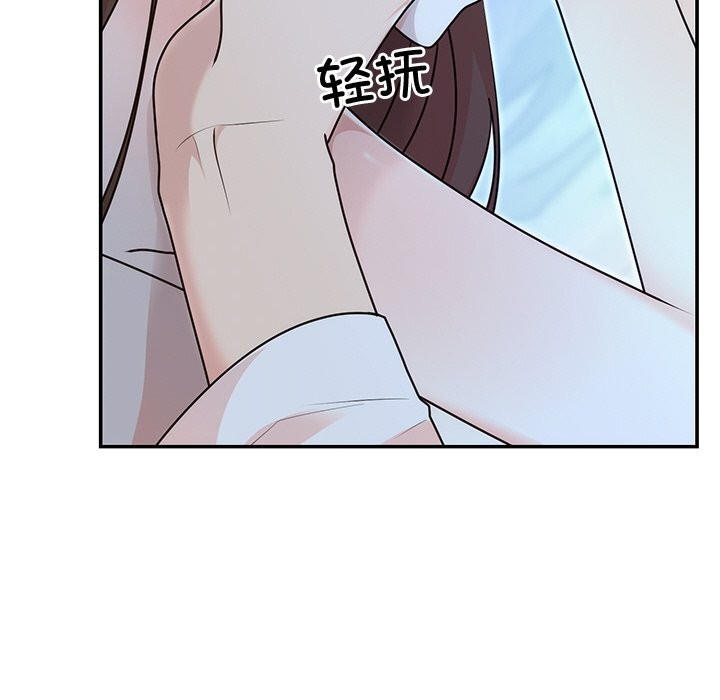 [韩国漫画] 婚姻束缚 剧情,熟女人妻#[143P]-130