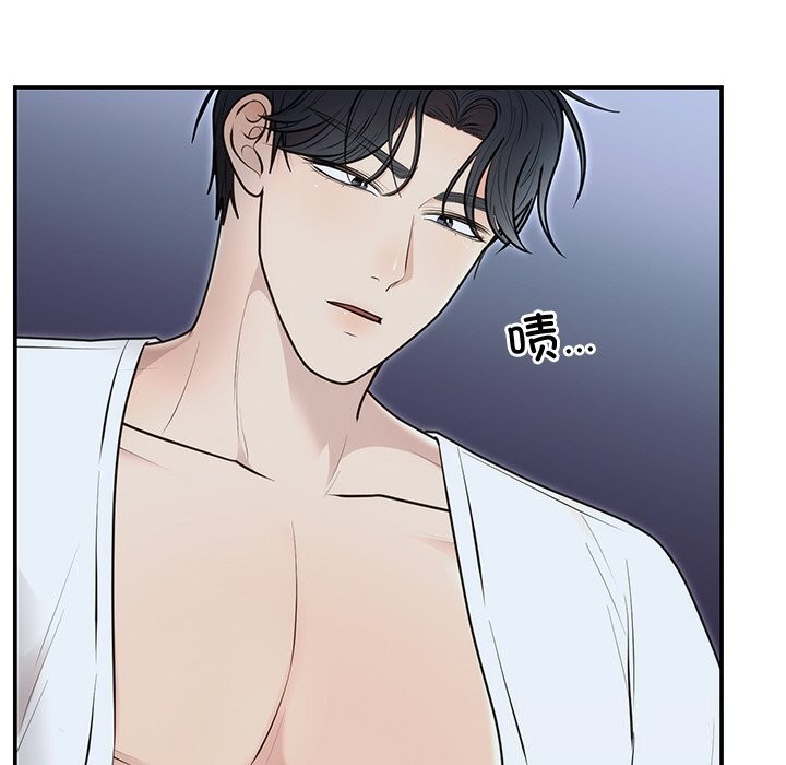 [韩国漫画] 婚姻束缚 剧情,熟女人妻#[143P]-131