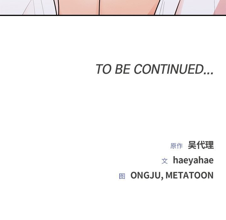 [韩国漫画] 婚姻束缚 剧情,熟女人妻#[143P]-142