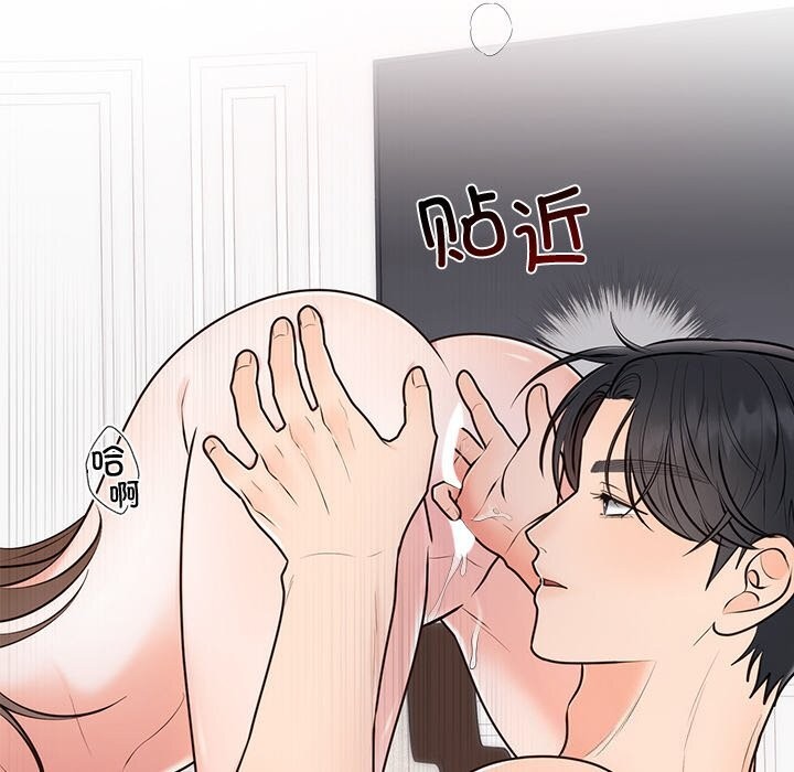 [韩国漫画] 婚姻束缚 剧情,熟女人妻#[143P]-19