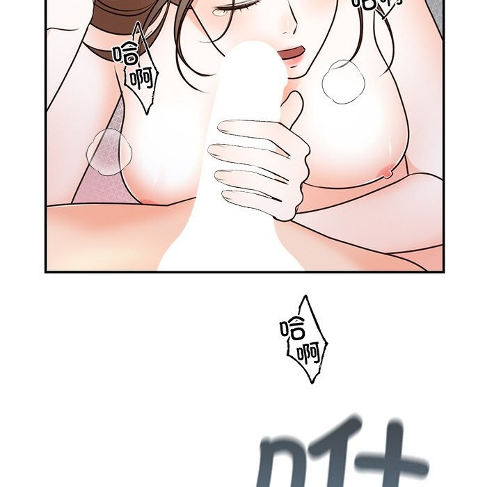 [韩国漫画] 婚姻束缚 剧情,熟女人妻#[143P]-87