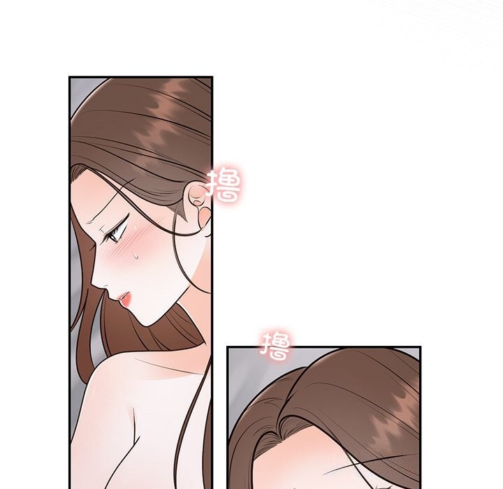 [韩国漫画] 婚姻束缚 剧情,熟女人妻#[143P]-98