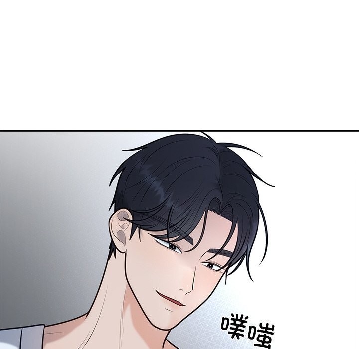 [韩国漫画] 婚姻束缚 剧情,熟女人妻#[149P]-144