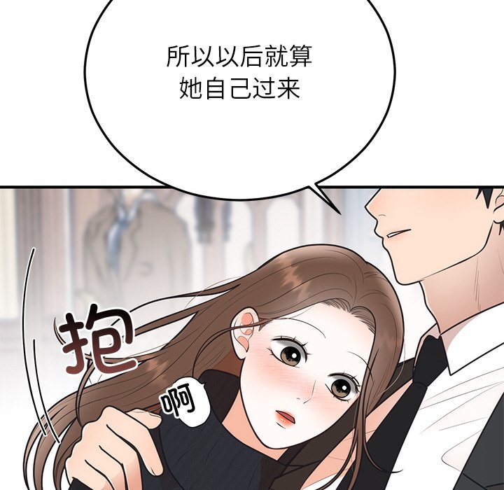 [韩国漫画] 婚姻束缚 剧情,熟女人妻#[161P]-103