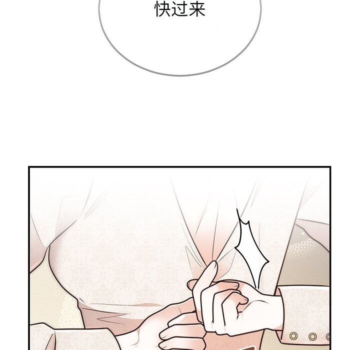[韩国漫画] 婚姻束缚 剧情,熟女人妻#[162P]-65