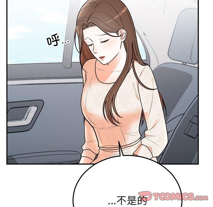 [韩国漫画] 婚姻束缚 剧情,熟女人妻#[172P]-66