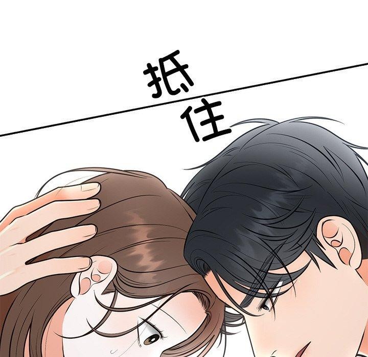 [韩国漫画] 婚姻束缚 剧情,熟女人妻#[172P]-95