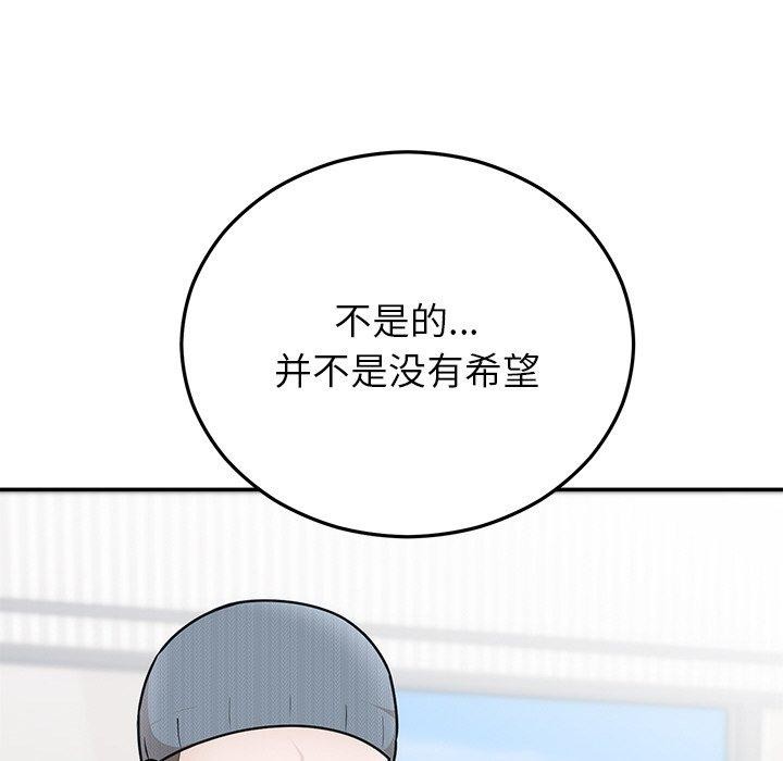 [韩国漫画] 婚姻束缚 剧情,熟女人妻#[191P]-153