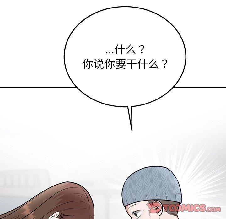 [韩国漫画] 婚姻束缚 剧情,熟女人妻#[191P]-51