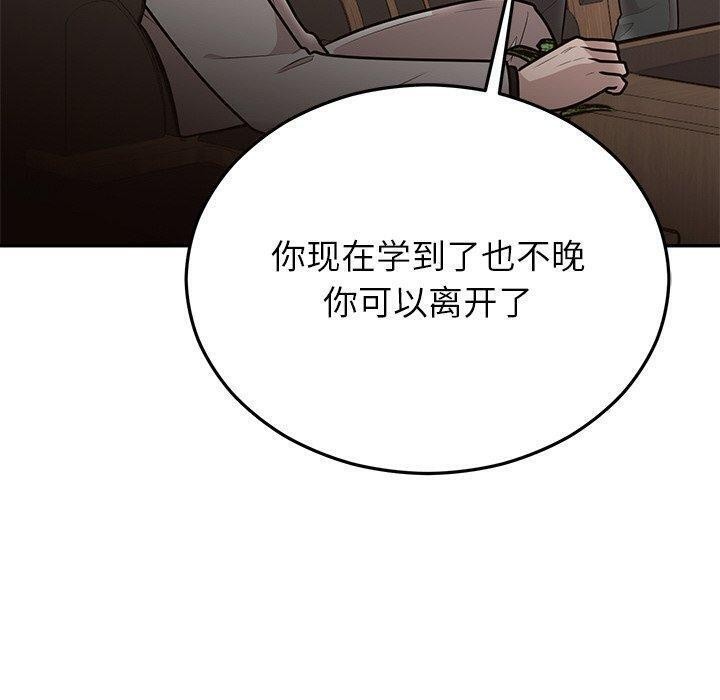 [韩国漫画] 婚姻束缚 剧情,熟女人妻#[186P]-130