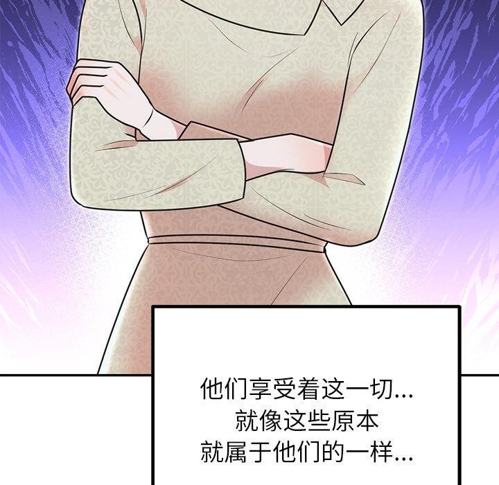 [韩国漫画] 婚姻束缚 剧情,熟女人妻#[186P]-181