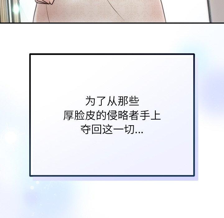 [韩国漫画] 婚姻束缚 剧情,熟女人妻#[186P]-184