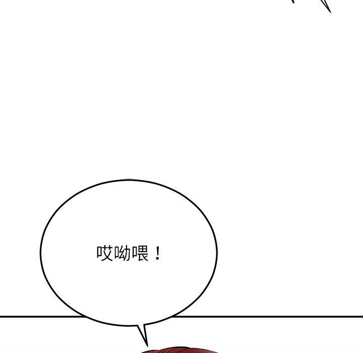 [韩国漫画] 婚姻束缚 剧情,熟女人妻#[186P]-39