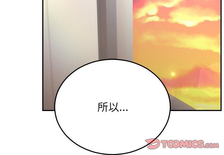 [韩国漫画] 婚姻束缚 剧情,熟女人妻#[186P]-4