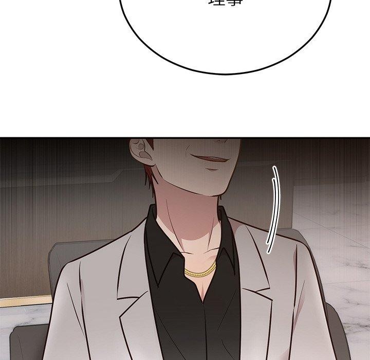 [韩国漫画] 婚姻束缚 剧情,熟女人妻#[186P]-87