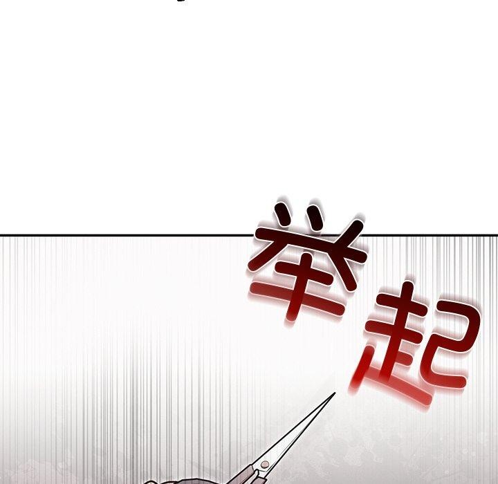 [韩国漫画] 婚姻束缚 剧情,熟女人妻#[202P]-105