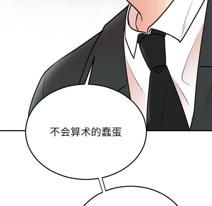 [韩国漫画] 婚姻束缚 剧情,熟女人妻#[202P]-136