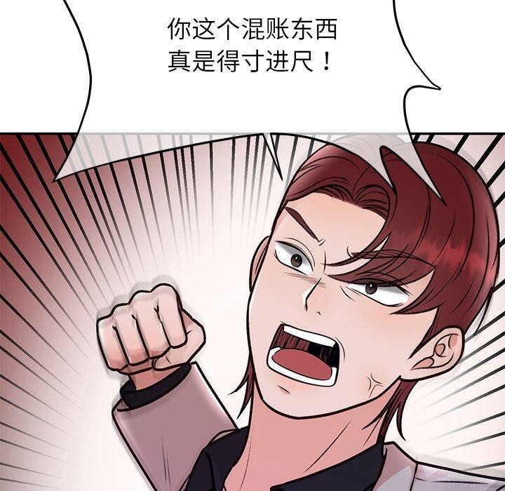 [韩国漫画] 婚姻束缚 剧情,熟女人妻#[202P]-140