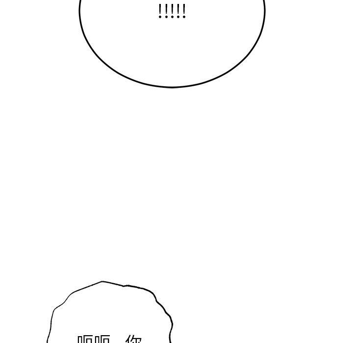 [韩国漫画] 婚姻束缚 剧情,熟女人妻#[202P]-155