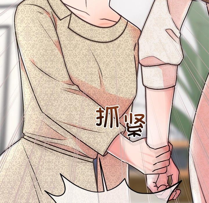 [韩国漫画] 婚姻束缚 剧情,熟女人妻#[202P]-17