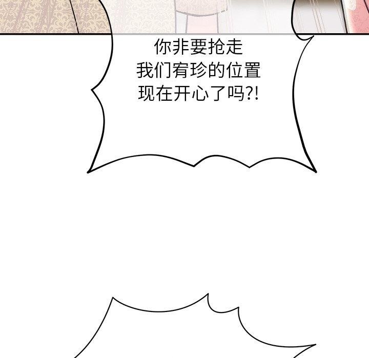 [韩国漫画] 婚姻束缚 剧情,熟女人妻#[202P]-18
