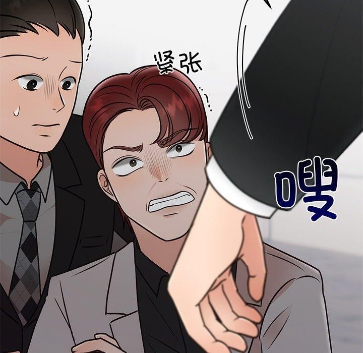 [韩国漫画] 婚姻束缚 剧情,熟女人妻#[202P]-196