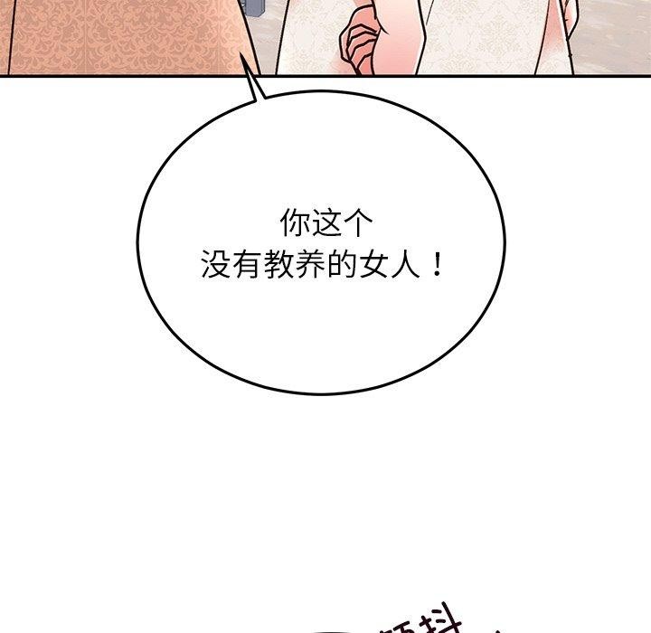 [韩国漫画] 婚姻束缚 剧情,熟女人妻#[202P]-43