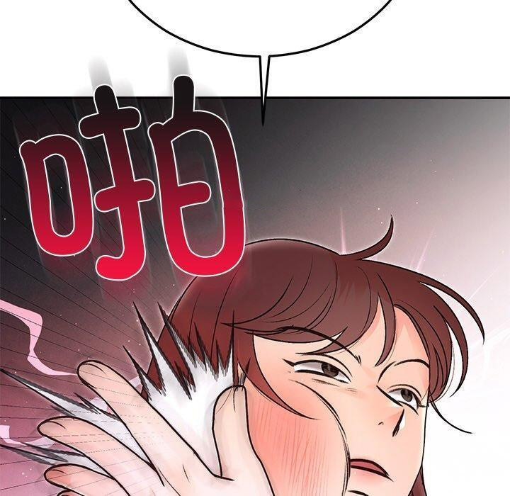[韩国漫画] 婚姻束缚 剧情,熟女人妻#[202P]-70