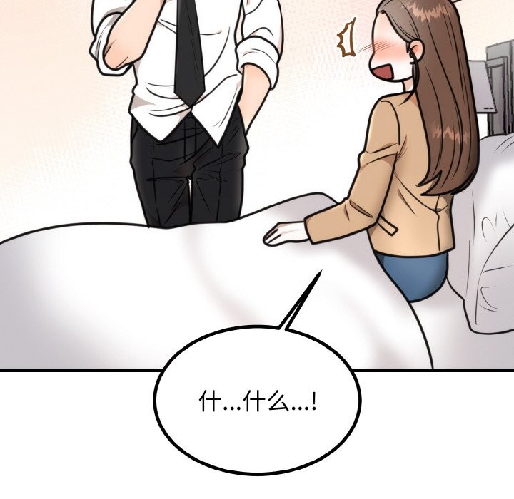 [韩国漫画] 婚姻束缚 剧情,熟女人妻#[146P]-121