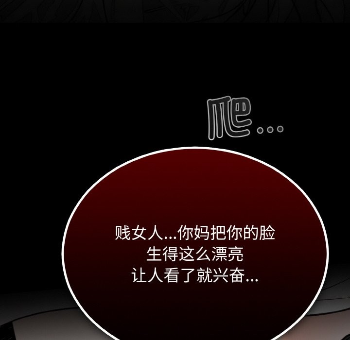 [韩国漫画] 婚姻束缚 剧情,熟女人妻#[146P]-74
