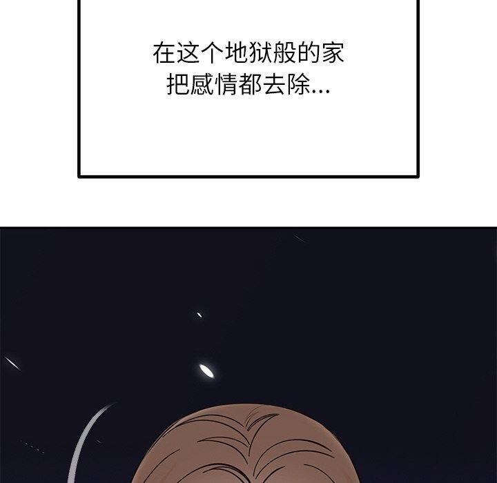 [韩国漫画] 婚姻束缚 剧情,熟女人妻#[189P]-10