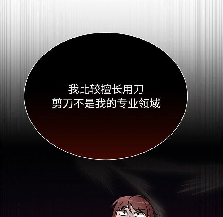 [韩国漫画] 婚姻束缚 剧情,熟女人妻#[189P]-121