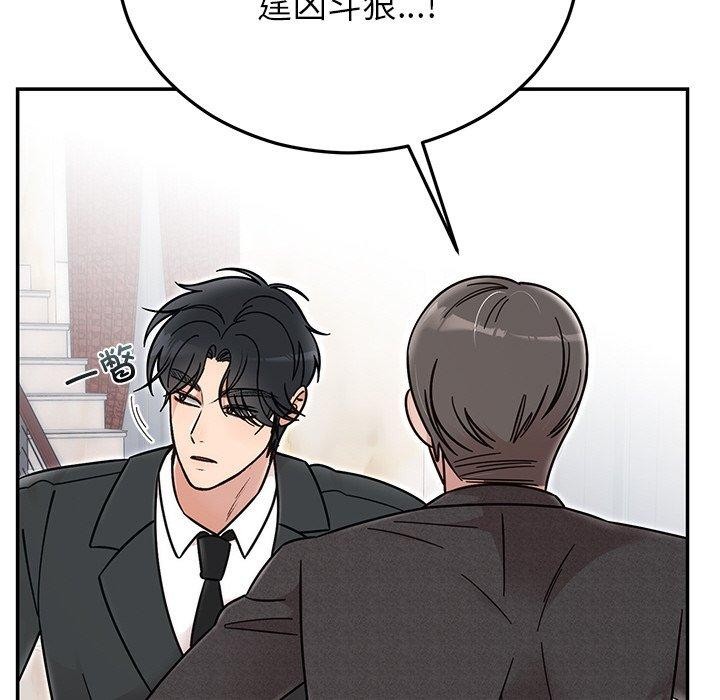 [韩国漫画] 婚姻束缚 剧情,熟女人妻#[189P]-134