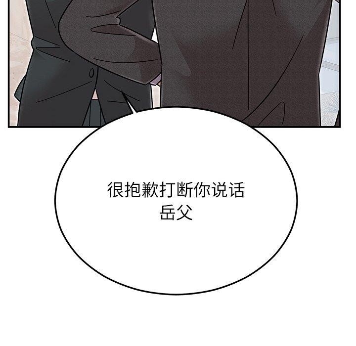 [韩国漫画] 婚姻束缚 剧情,熟女人妻#[189P]-135