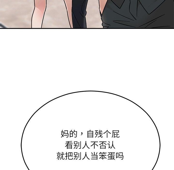 [韩国漫画] 婚姻束缚 剧情,熟女人妻#[189P]-141