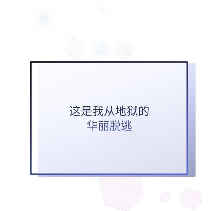 [韩国漫画] 婚姻束缚 剧情,熟女人妻#[189P]-187
