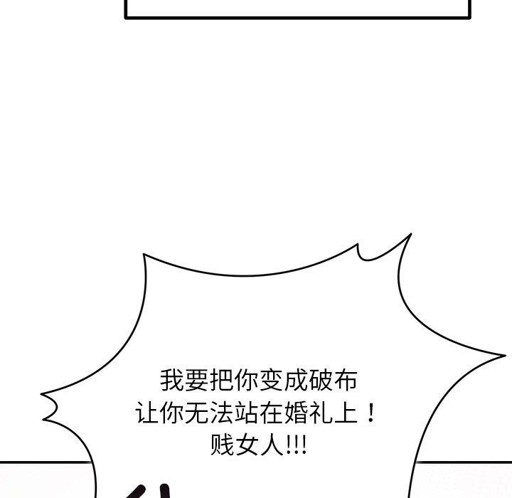 [韩国漫画] 婚姻束缚 剧情,熟女人妻#[189P]-23