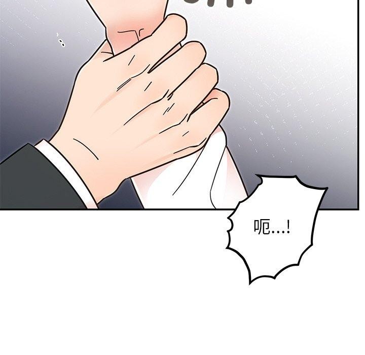 [韩国漫画] 婚姻束缚 剧情,熟女人妻#[189P]-38