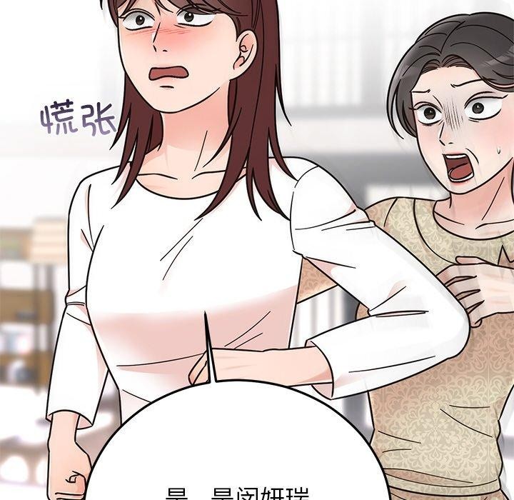 [韩国漫画] 婚姻束缚 剧情,熟女人妻#[189P]-61