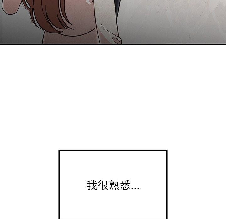 [韩国漫画] 婚姻束缚 剧情,熟女人妻#[189P]-7