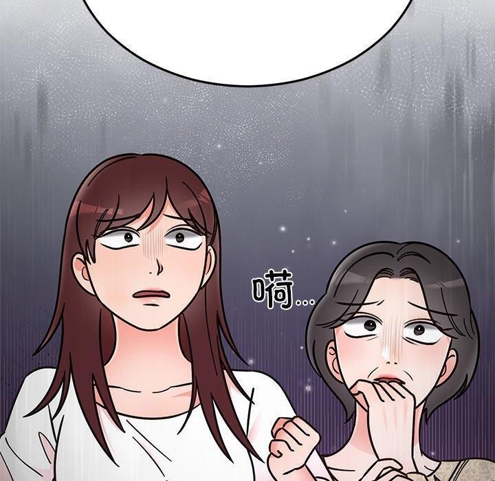 [韩国漫画] 婚姻束缚 剧情,熟女人妻#[189P]-80