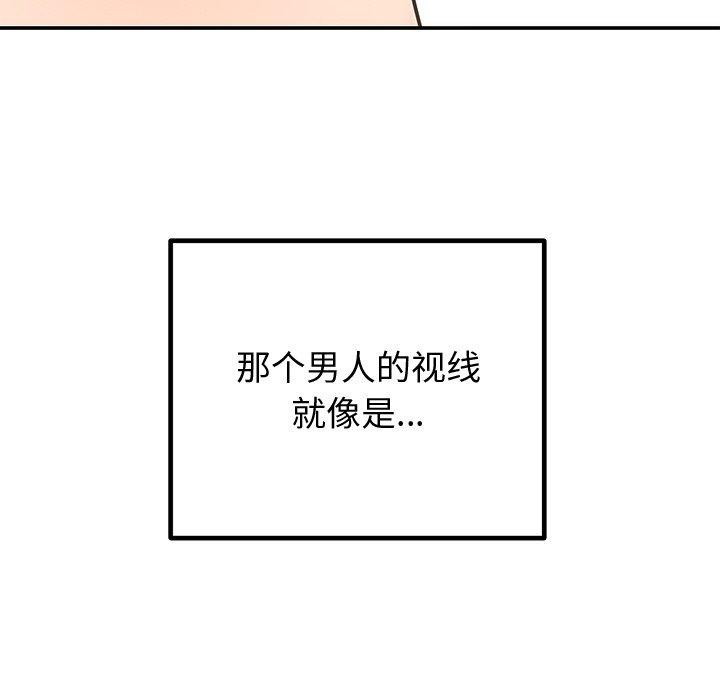 [韩国漫画] 婚姻束缚 剧情,熟女人妻#[189P]-97