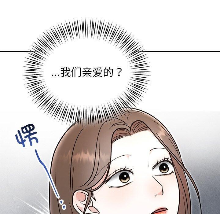 [韩国漫画] 婚姻束缚 剧情,熟女人妻#[173P]-110