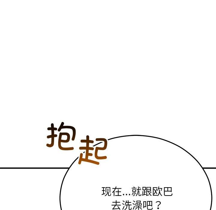 [韩国漫画] 婚姻束缚 剧情,熟女人妻#[173P]-114