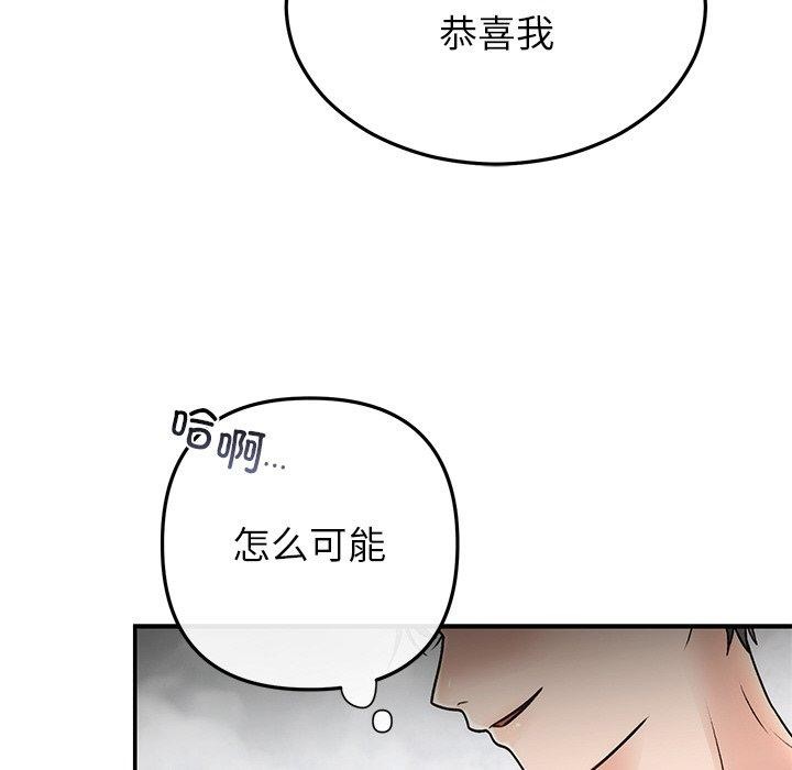 [韩国漫画] 婚姻束缚 剧情,熟女人妻#[173P]-142