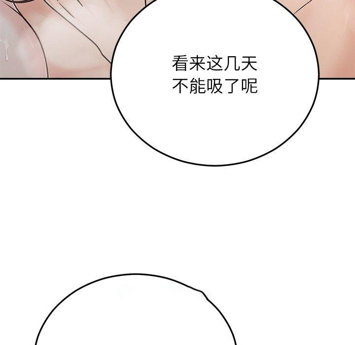 [韩国漫画] 婚姻束缚 剧情,熟女人妻#[173P]-154