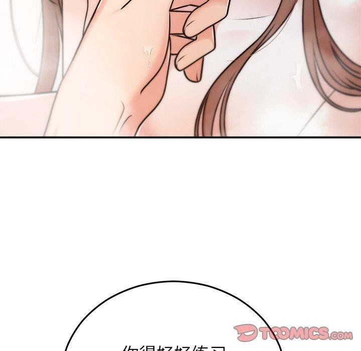 [韩国漫画] 婚姻束缚 剧情,熟女人妻#[173P]-156