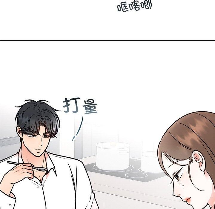 [韩国漫画] 婚姻束缚 剧情,熟女人妻#[173P]-49